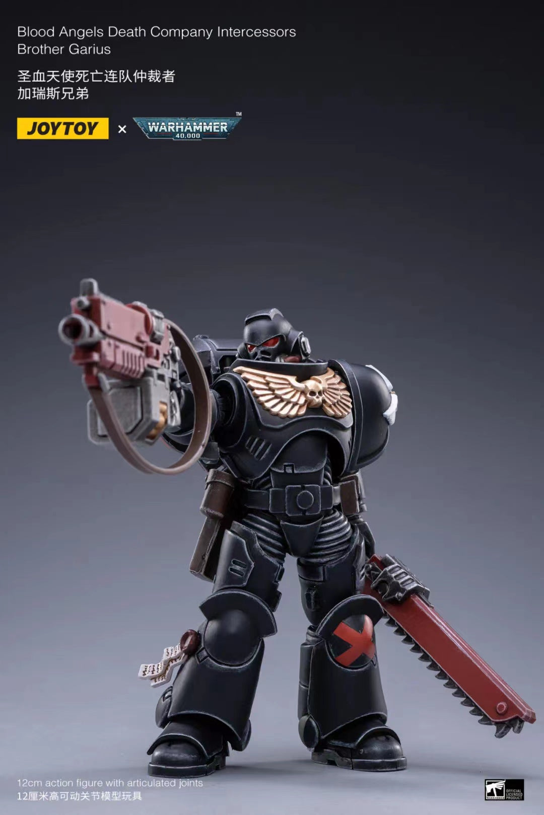 JOYTOY 1/18 Scale Warhammer Blood Angels Action Figure Set (4PCS) - Perfect for Warhammer 40K Collectors, Tabletop Gaming & Display