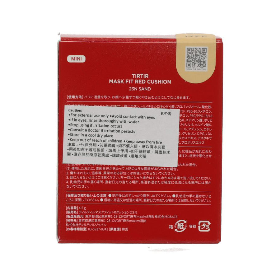 TIRTIR Mask Fit Red Cushion Mini SPF50+ PA+++ - 23N Natural Beige (4.5g) | Hydrating & Lightweight Foundation Cushion for Flawless Coverage | Perfect for Daily Makeup & On-The-Go Touch Ups