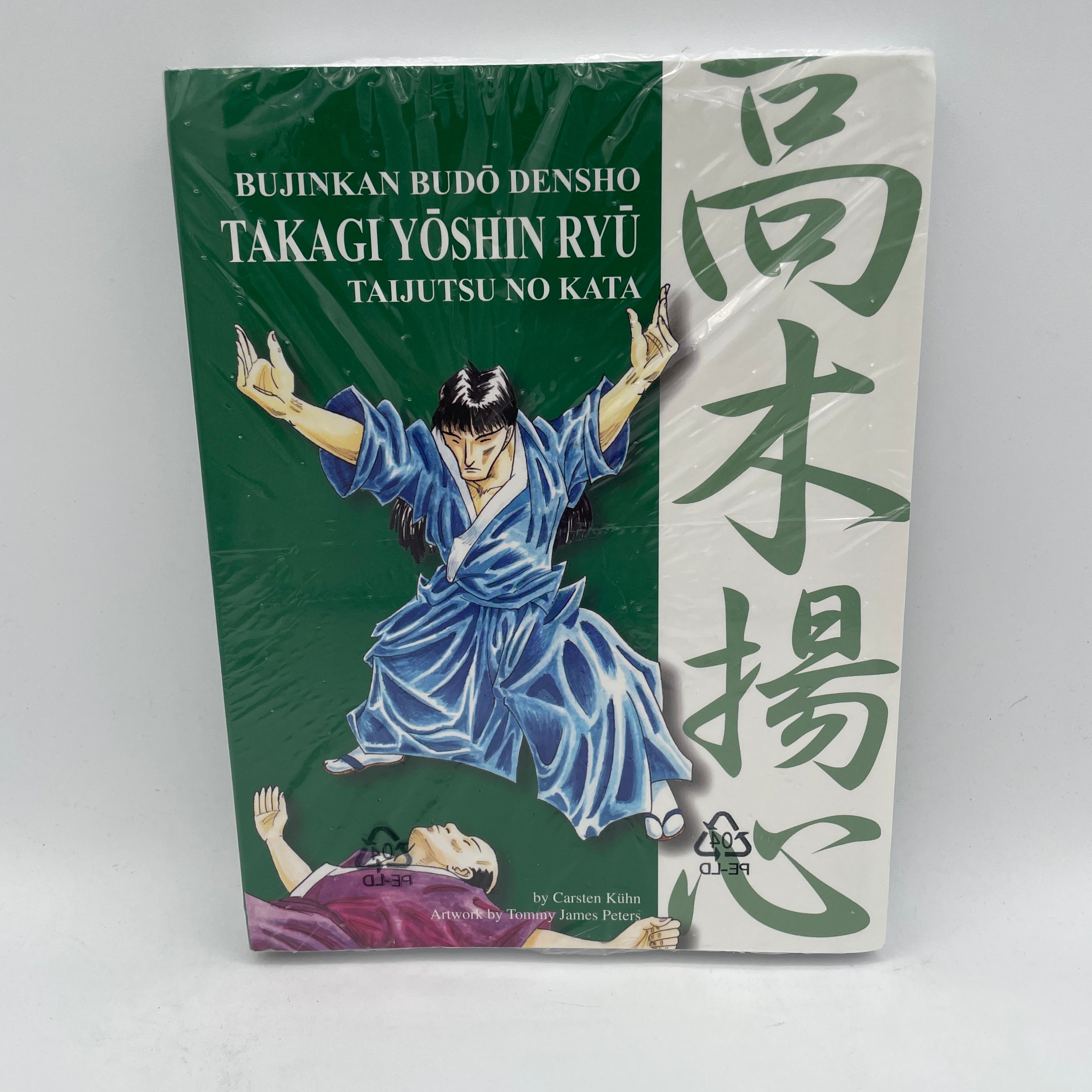 Bujinkan Budo Densho Book 7: Takagi Yoshin Ryu by Carsten Kuhn - Authentic Ninjutsu Training Manual for Martial Arts Practitioners | Learn Self-Defense Techniques & Traditional Japanese Martial Arts