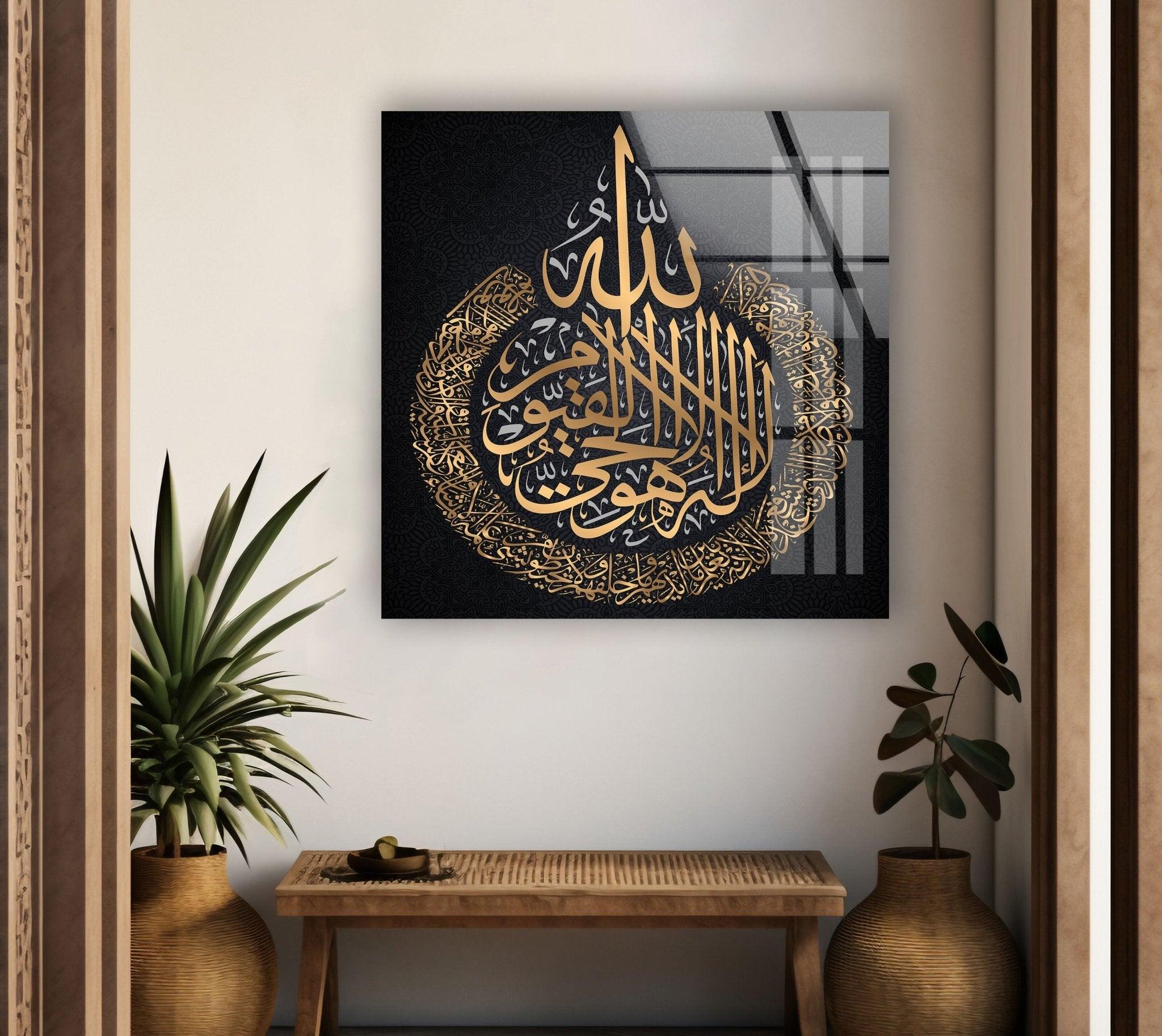 Ayatul Kursi Islamic Wall Art - Handmade Glass Calligraphy for Home & Mosque Decor - Perfect for Living Room, Prayer Room, and Gift Giving