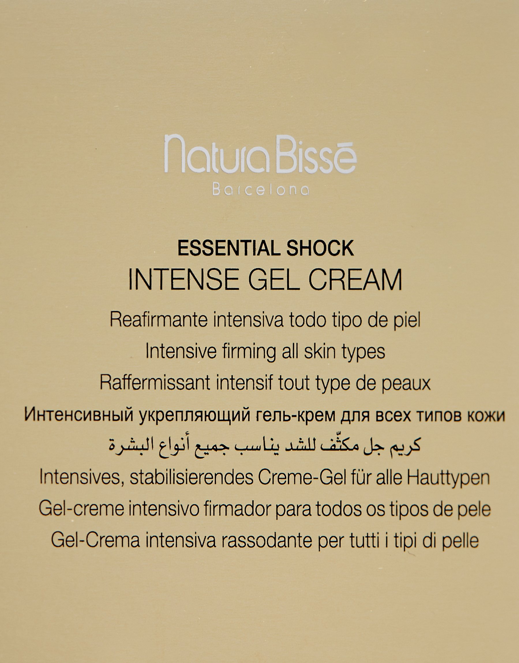 Natura Bissé Essential Shock Intense Gel Cream - Lightweight Firming Face Moisturizer for Hydration & Skin Tightening | All Skin Types | 2.5 Oz | Perfect for Daily Skincare Routine & Anti-Aging Treatment