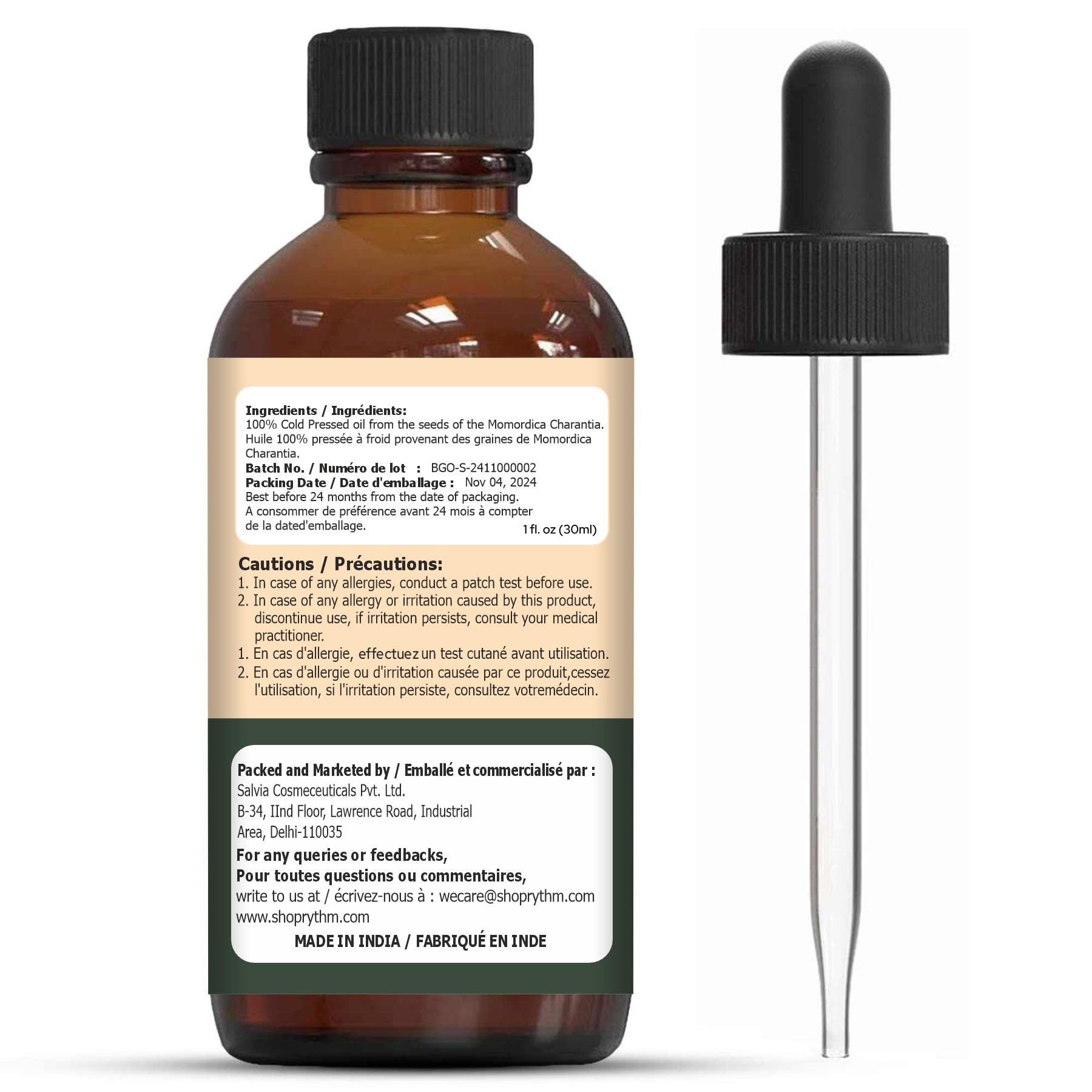 Organic Bitter Gourd (Momordica Charantia) Oil - 100% Pure Natural Carrier Oil for Skin Care, Hair Growth & Aromatherapy Massage | 30ml/1.01fl oz | Perfect for DIY Beauty Recipes & Holistic Wellness Treatments