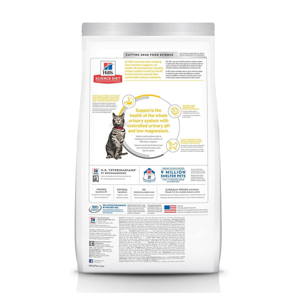 Hill's Science Diet Urinary & Hairball Control Dry Cat Food - Chicken Recipe for Adult Cats (1-6 Years) | Supports Urinary Health & Reduces Hairballs for Indoor Cats