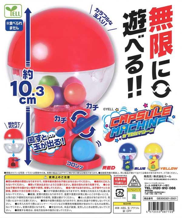 Premium Gacha Capsule Machine for DIY Toys & Collectibles - Perfect for Vending, Party Favors, and Home Entertainment
