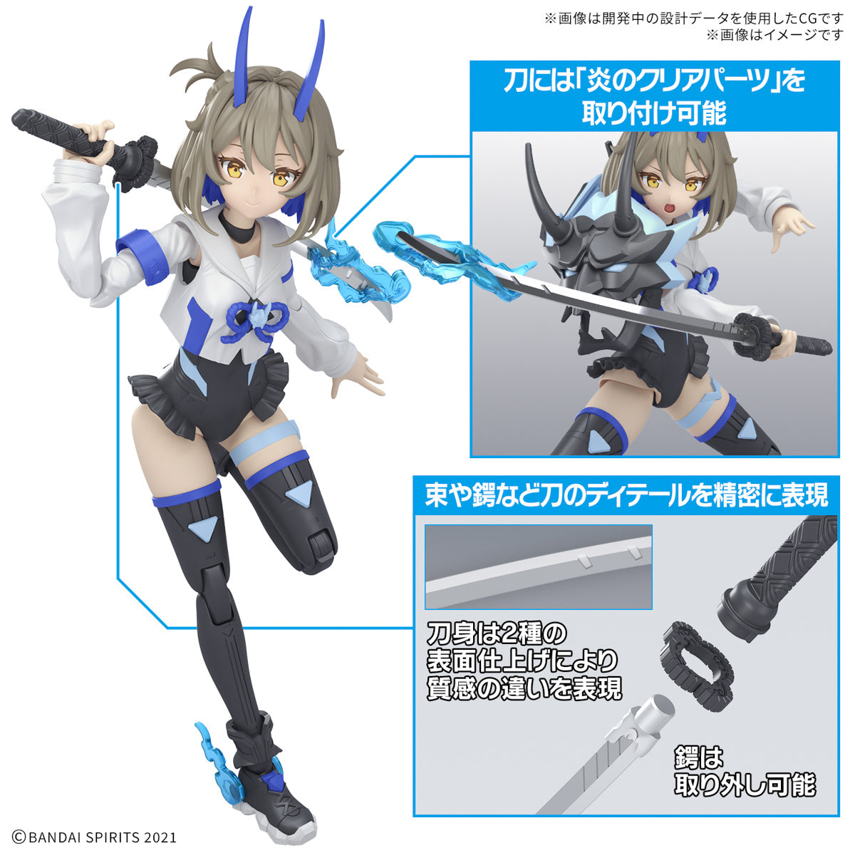 Bandai 30 Minutes Sisters 30MS #15 SIS N00 Sourei Model Kit - Anime Action Figure for Collectors (Color B, Japan Version) - Perfect for Display, Cosplay & Anime Enthusiasts