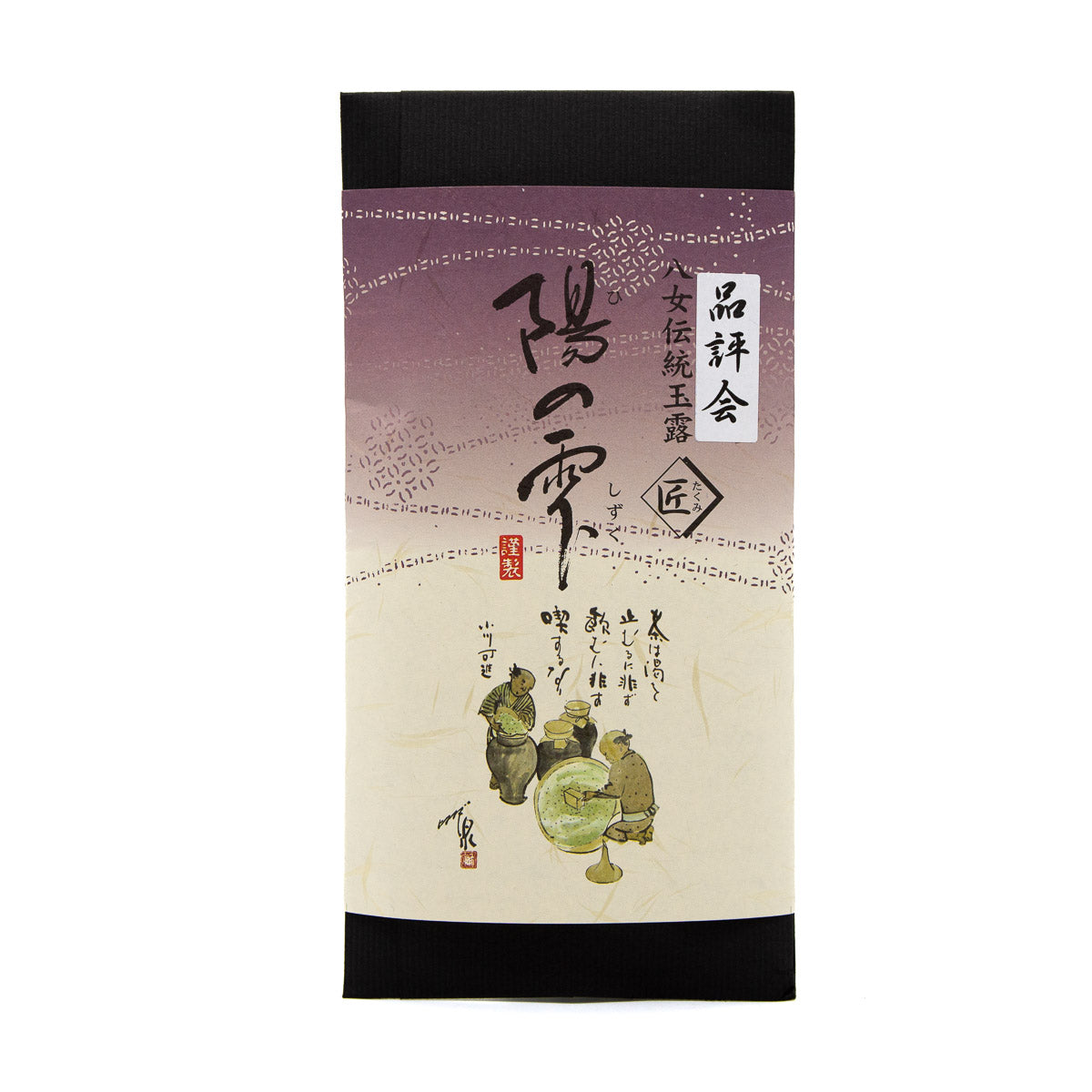 Premium IKKYU GYOKURO Japanese Green Tea Gift Box - High-Quality Loose Leaf Tea for Special Occasions & Relaxation