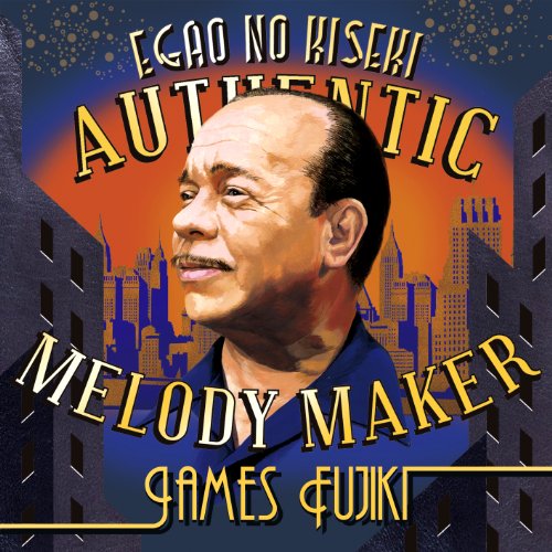 Egao No Kiseki Authentic Melody Maker James Fujiki - Premium Japanese Guitar for Beginners & Professionals | Perfect for Live Performances, Studio Recording & Music Practice