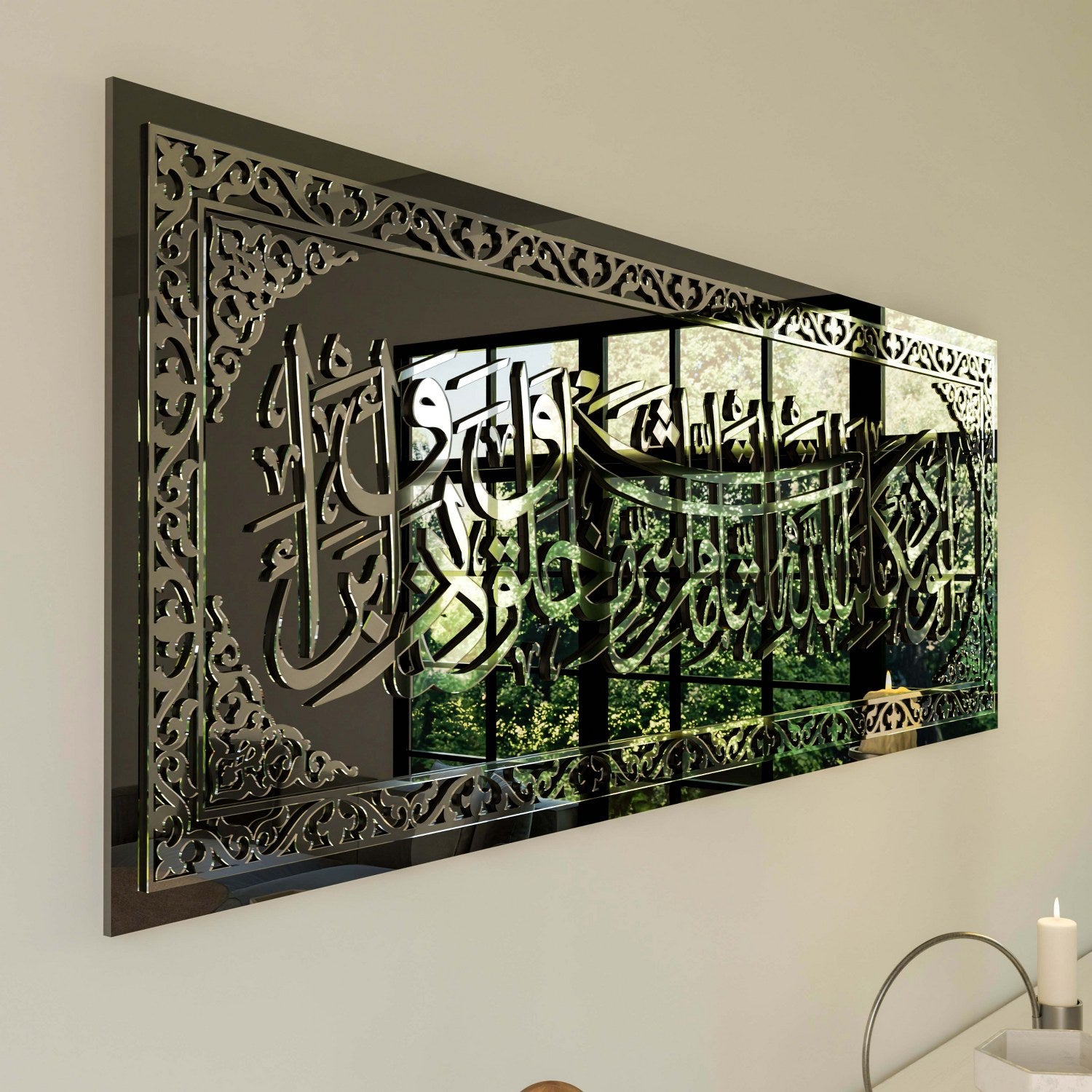 Islamic Wall Art Dua for Protection from Evil Eye - Tempered Glass Home Decor for Living Room, Bedroom & Prayer Space | Spiritual Gift for Muslim Homes