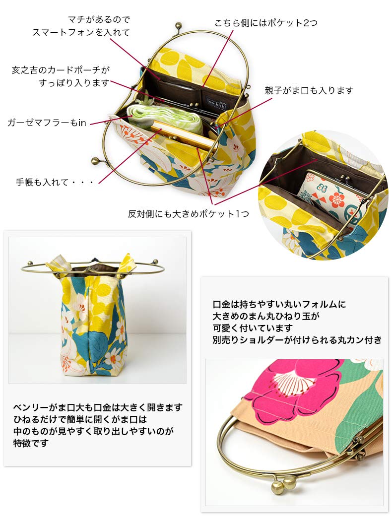 Inokichi Benley Large Coin Purse - Japanese Kimono Pattern Wallet for Women, Margaret Kuro Design - Perfect for Collecting Coins, Cash & Jewelry | Great Gift for Travel, Shopping & Everyday Use