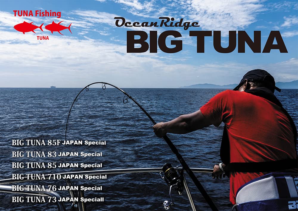 Ocean Ridge Big Tuna 85 Japan Special Offshore Fishing Rod - Heavy Duty Saltwater Tuna Fishing Pole for Deep Sea & Big Game Angling | Perfect for Offshore Fishing Trips & Professional Anglers