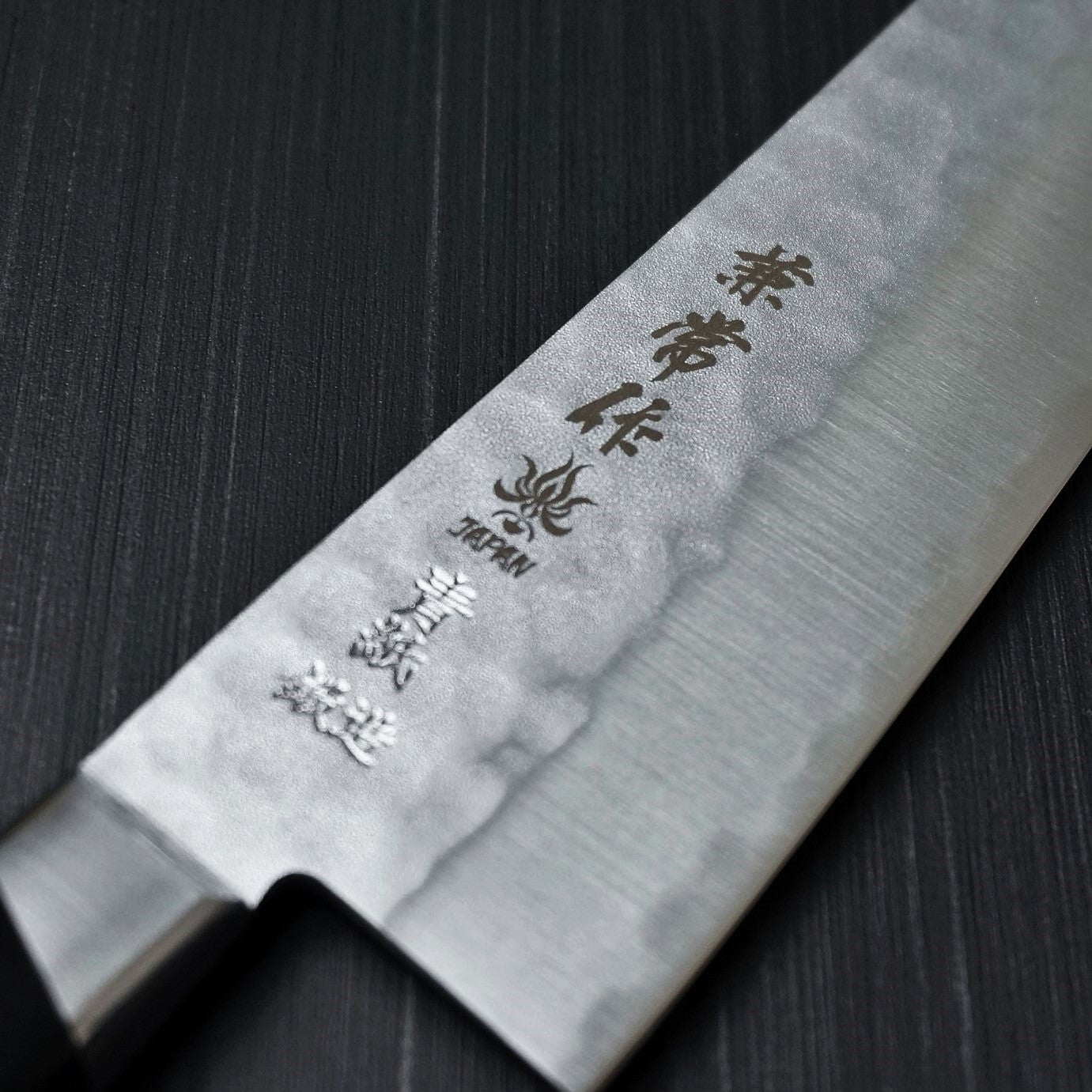Premium Kanetsune Seki Nashiji Hammered Blue Steel AOGAMI #2 Gyuto Chef Knife 210mm - Japanese Kitchen Knife for Professional Chefs & Home Cooking - Perfect for Slicing, Dicing & Meat Preparation