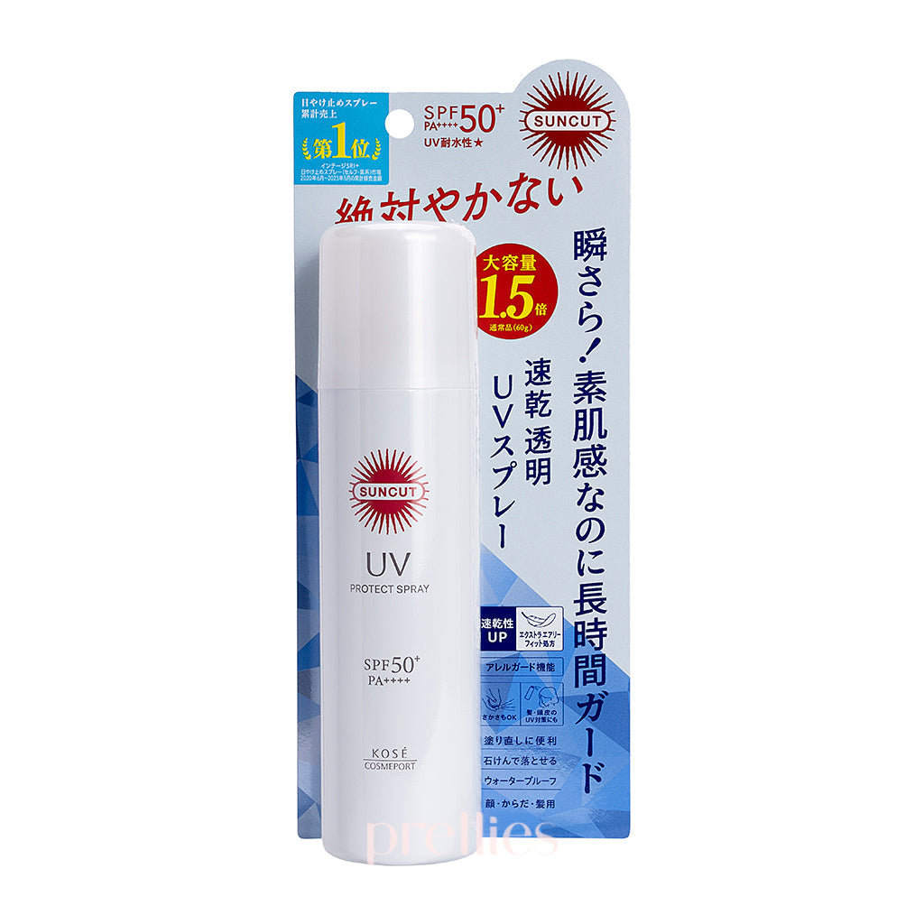 KOSE Suncut UV Perfect Milk SPF50+ PA++++ Sunscreen 50ml (Gold) - Lightweight, Water-Resistant Face & Body Sun Protection for Outdoor Activities