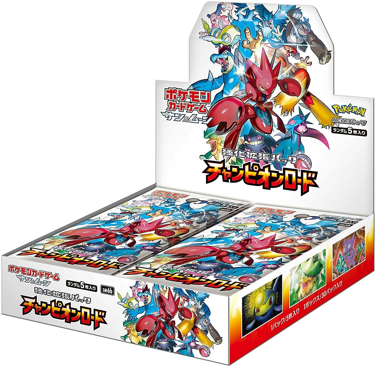 Pokemon Sun & Moon Japanese Champion Road Booster Box - 36 Packs, Rare Cards & Collectibles for Trading Card Game (TCG) Enthusiasts - Perfect for Battles, Tournaments & Gifts