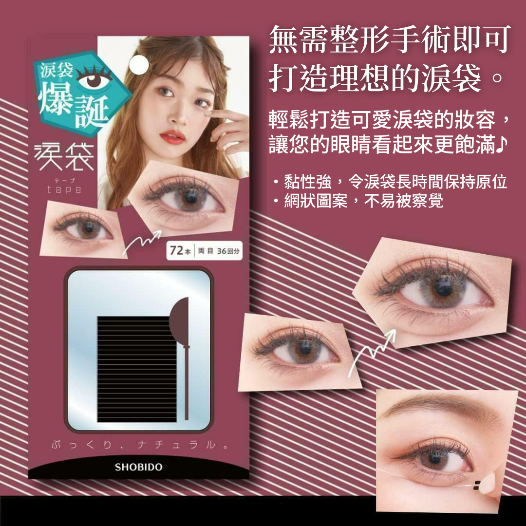 SHOBIDO Under Eye Patches 72 Pcs - Dark Circle & Puffiness Relief - Hydrating Eye Mask for Wrinkles & Fine Lines - Perfect for Overnight Use & Travel Skincare