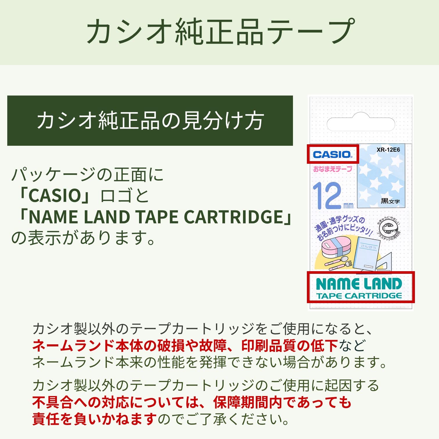 Casio Label Printer - XR-12E3 0.5 Inch (12mm) Tape for Office, Home & School Organization | Create Custom Labels for Files, Storage & Craft Projects