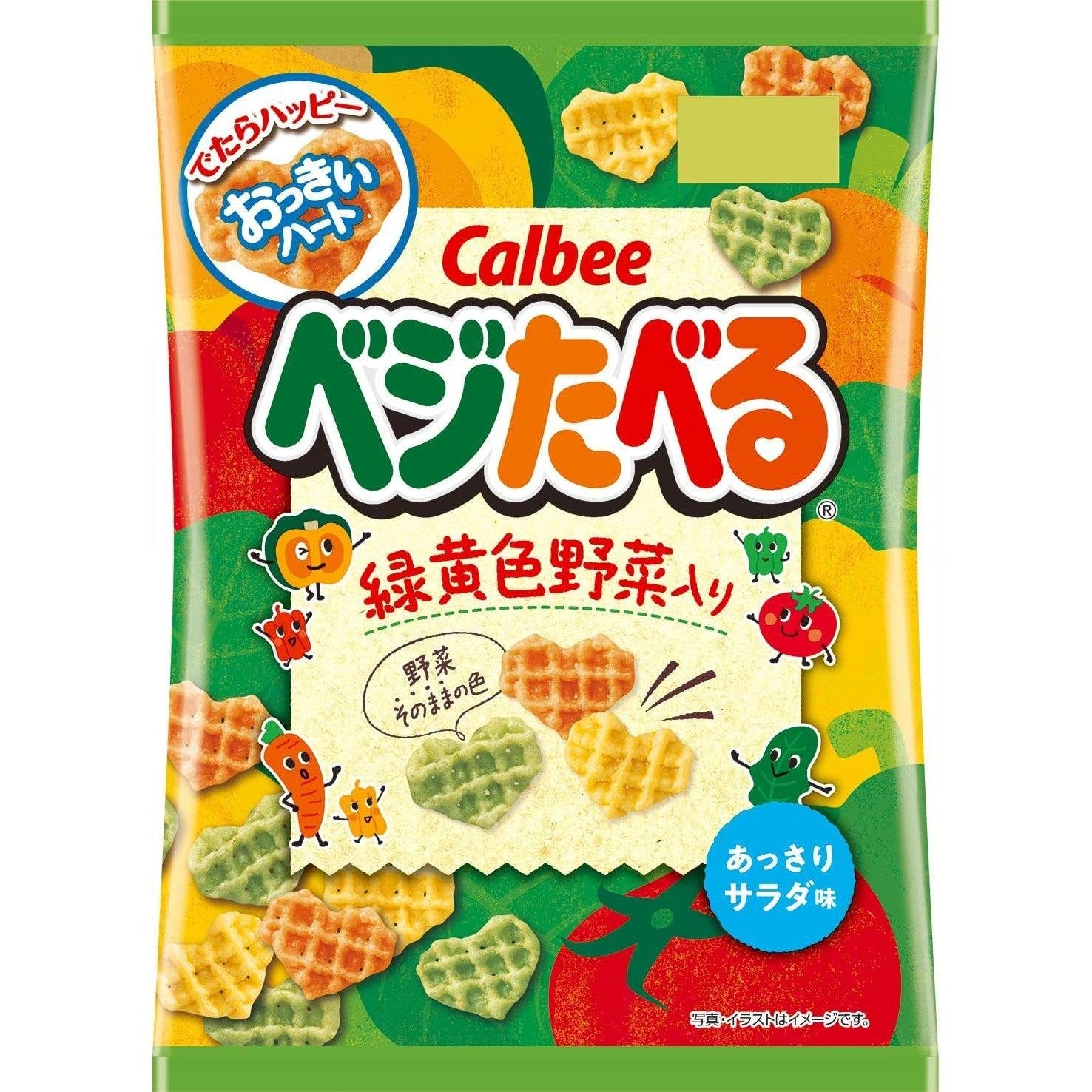 Calbee Vegetaberu Japanese Vegetable Chips - 50g Pack of 6 - Healthy Gluten-Free Snack for Kids & Adults - Perfect for Lunch Boxes, Parties & On-the-Go Snacking
