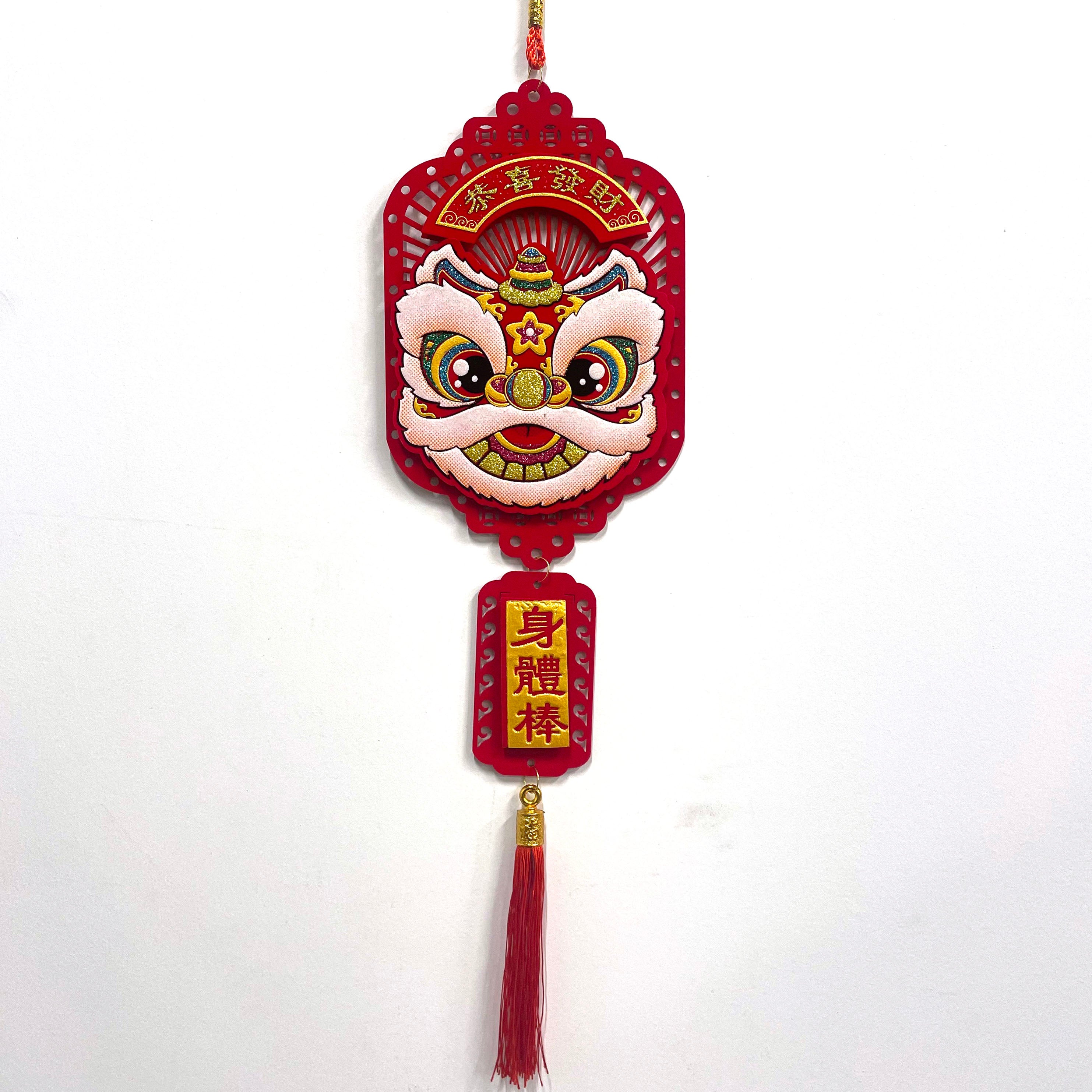 Chinese New Year Medium Lion Head Tassel - Traditional Festival Decorations for Home, Party & Door Hanging - Perfect for Lunar New Year Celebrations, Asian Decor & Cultural Events