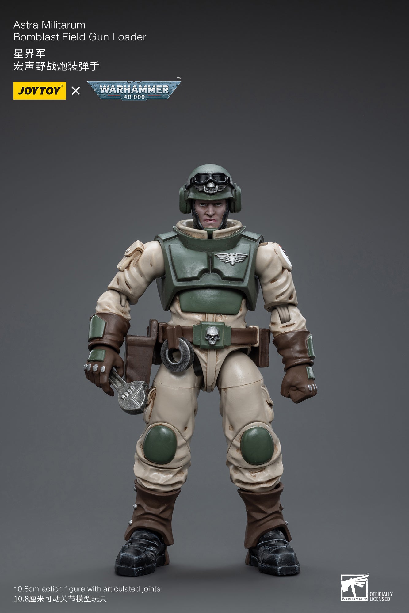 JOYTOY 1/18 Scale 3.75 Inch Warhammer 40K Astra Militarum Ordnance Team Action Figure with Bombast Field Gun - Perfect for Collectors, Wargaming, and Tabletop Battles