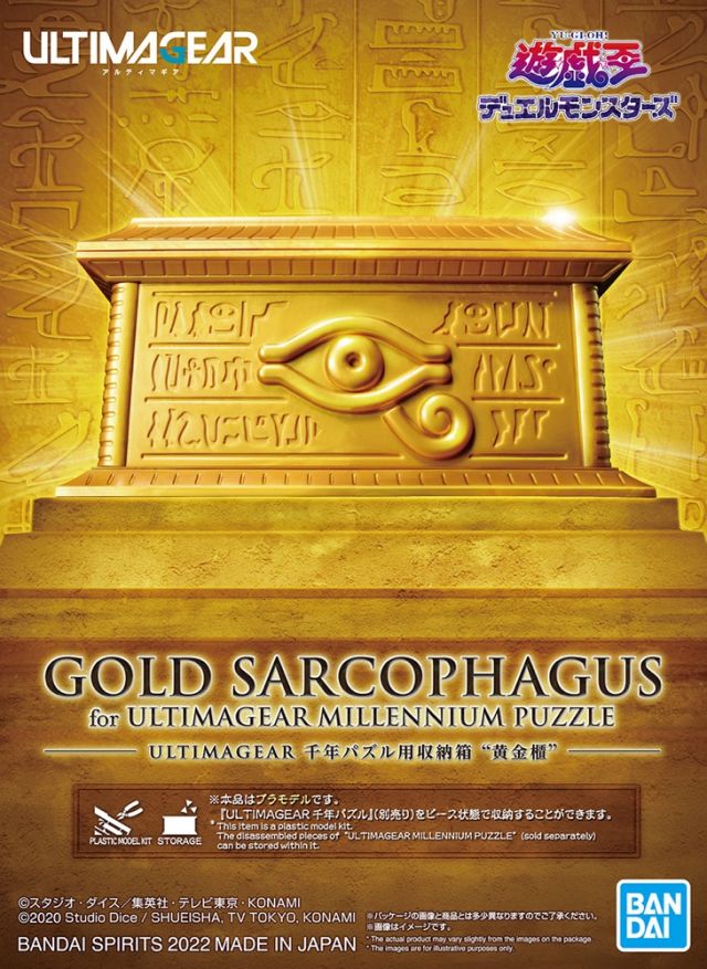 Bandai Ultimagear Yu-Gi-Oh! Gold Sarcophagus Millennium Puzzle Model Kit - Collectible Anime Action Figure for Display & Gifts
