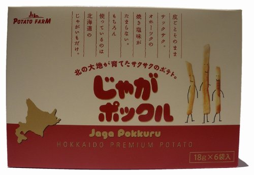 Calbee Japan Jaga-pocky Potato Snacks Hokkaido Flavor (18g X 6 Packs) - Crunchy Japanese Potato Sticks for Snacking, Lunch Boxes & Party Treats