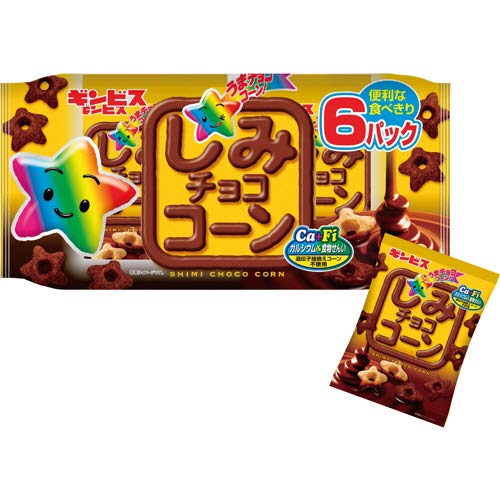 Ginbis Shimi Chocolate Corn Puff Snacks - 5 Pack (22g x 5 Bags, 110g Total) - Crunchy Japanese Chocolate Corn Snacks for Kids Lunch, Party Favors & On-the-Go Treats