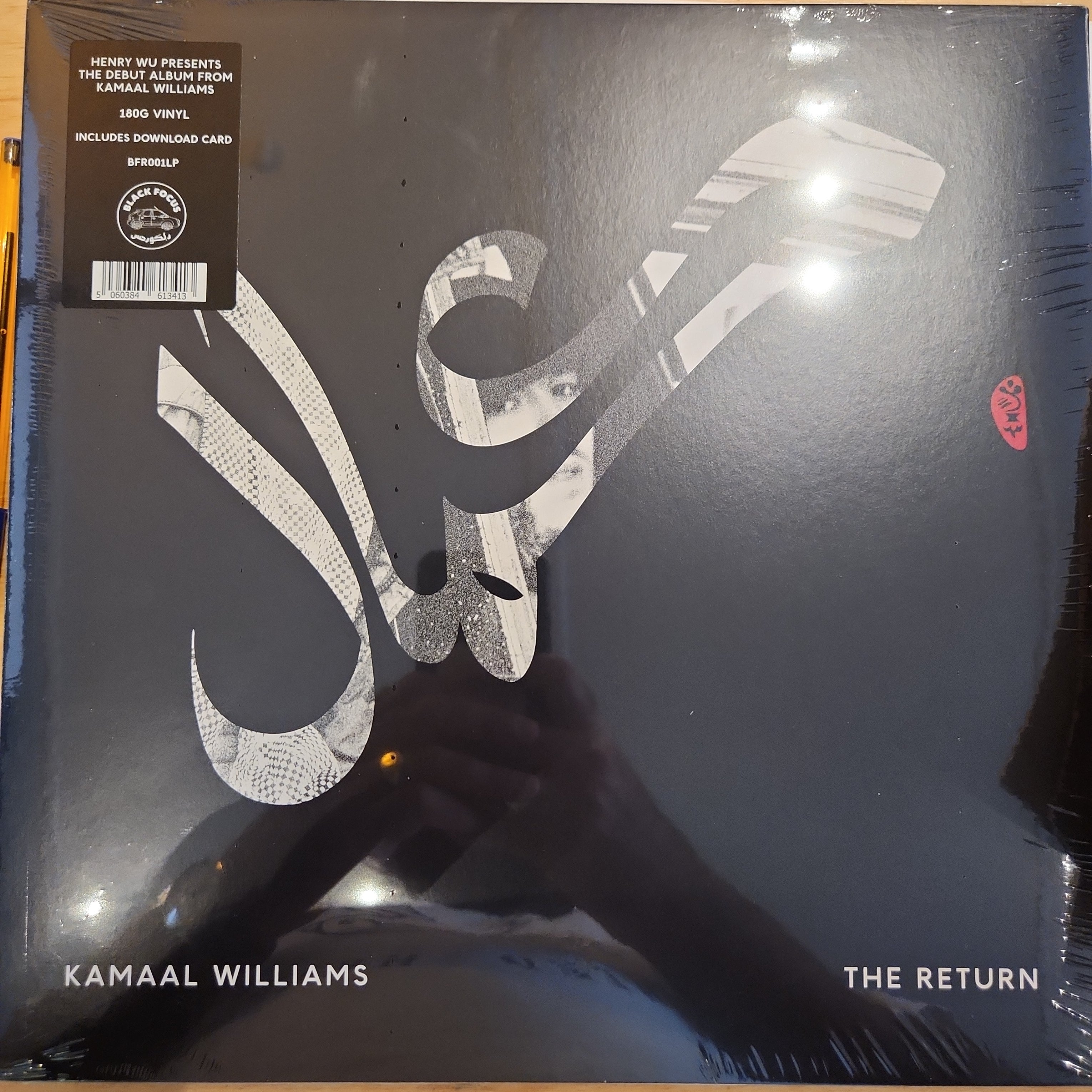 Kamaal Williams - The Return Vinyl LP Record | Jazz Funk & Soul Music | Perfect for Home Listening & Music Collectors