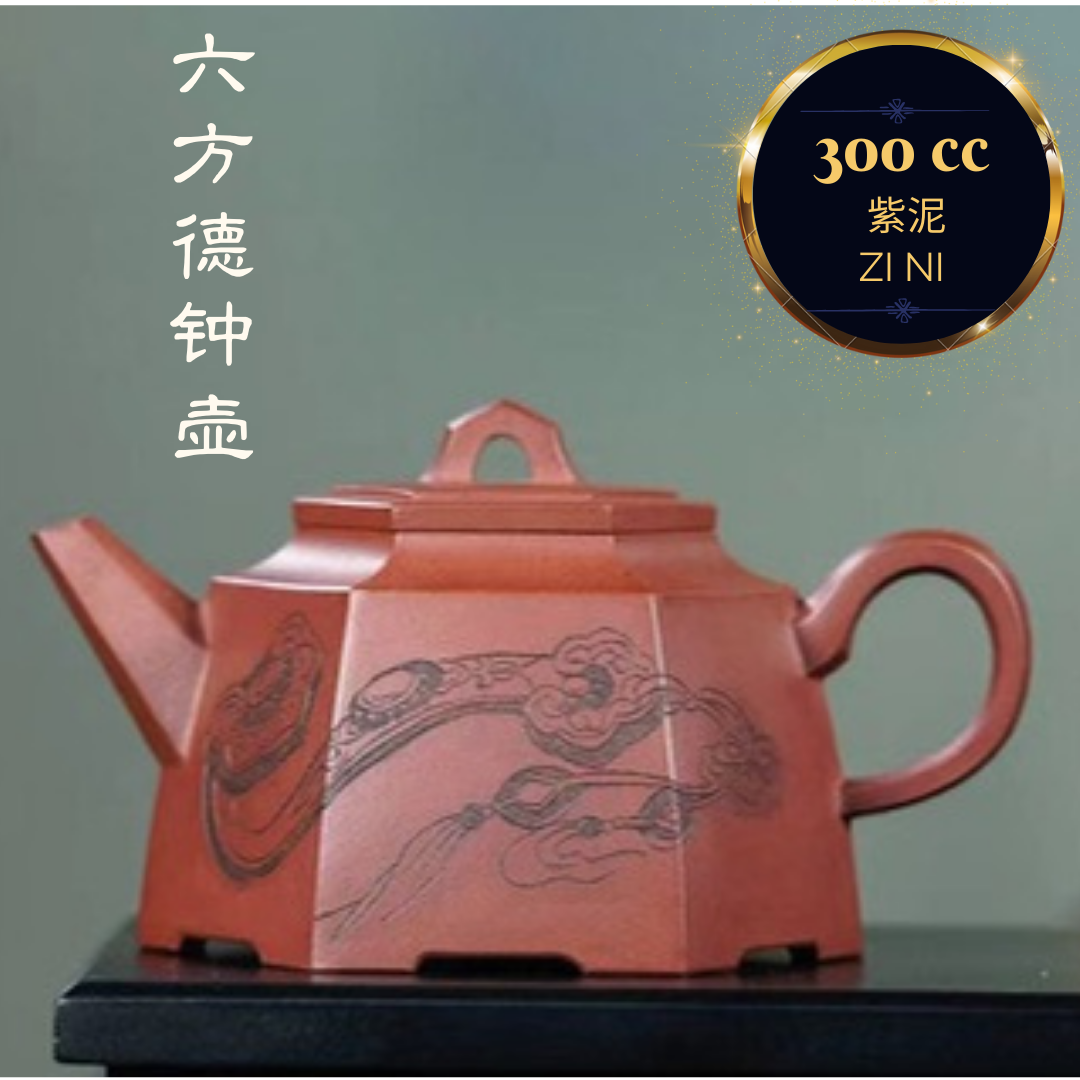 Handmade Zisha Teapot DE ZHONG - Premium Purple Clay Six-Sided Teapot by Master Artist CHEN Hu | Perfect for Chinese Tea Ceremony, Gongfu Tea & Home Decor