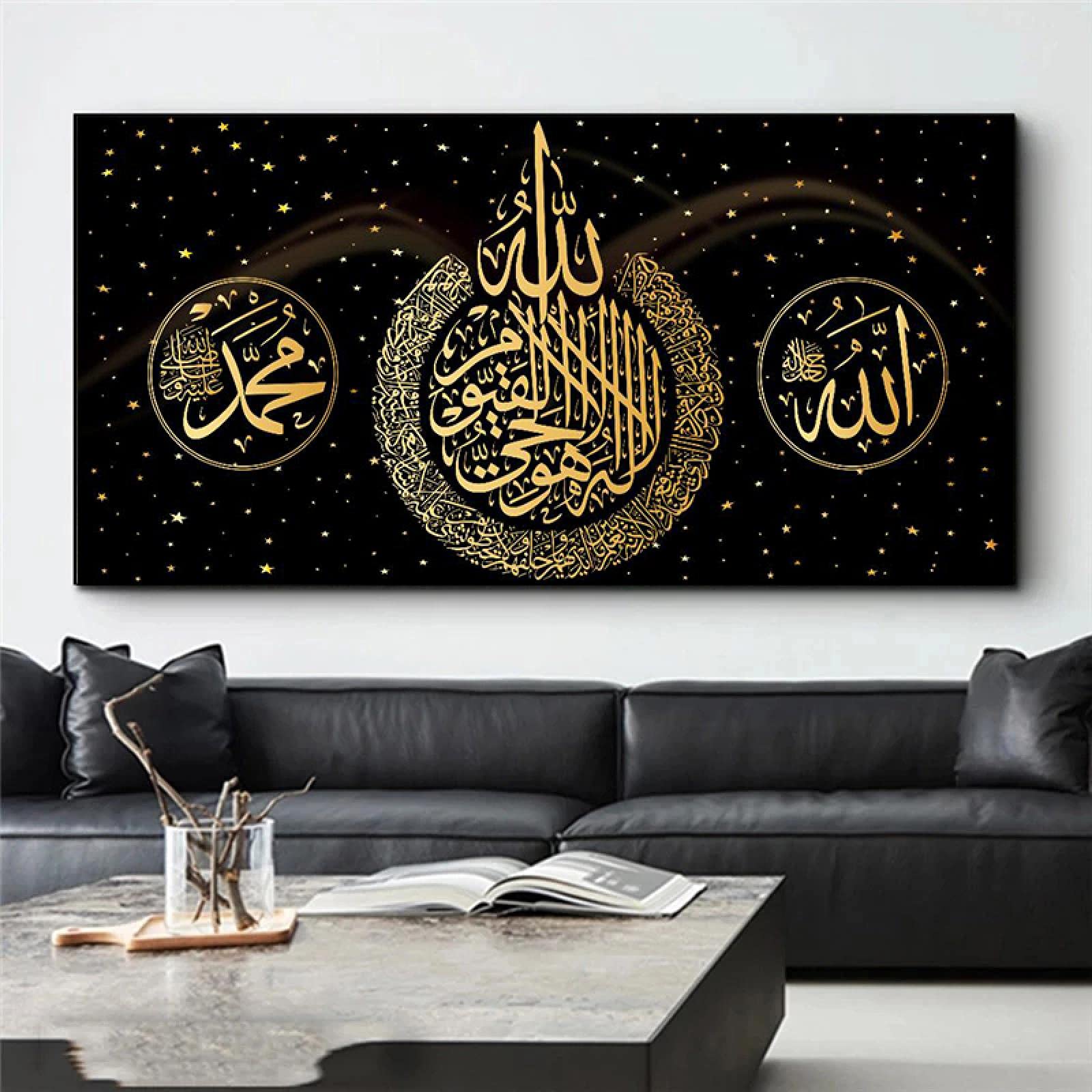 Islamic Calligraphy Wall Art - Premium Canvas Painting with Internal Frame (25x50cm) - Muslim Home Decor for Living Room, Bedroom & Office - Inspirational Arabic Script Poster & Print