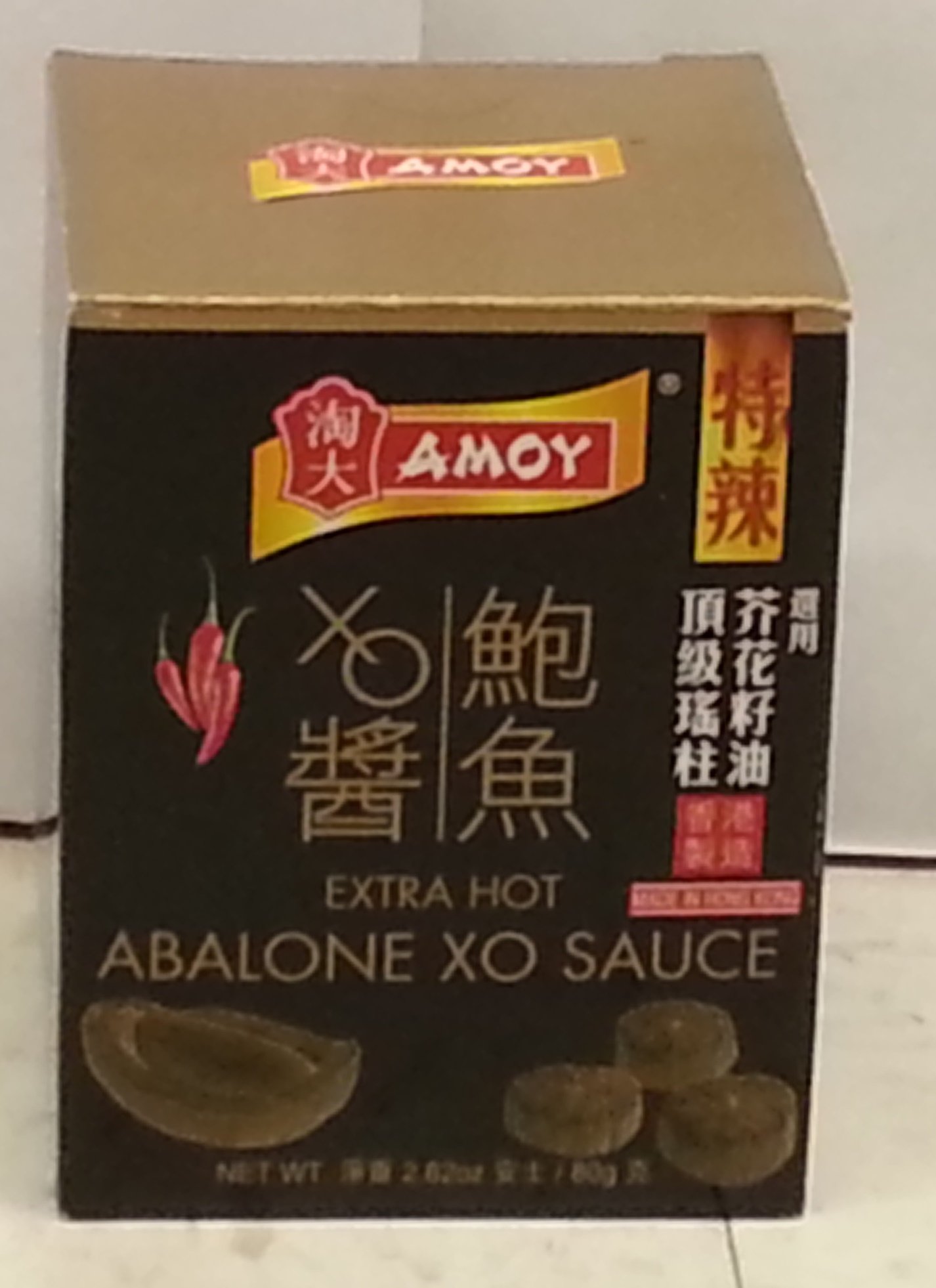 Premium Amoy Extra Hot Abalone XO Sauce - 2.8oz (2 Pack) - Gourmet Seafood Condiment for Stir-Fry, Noodles & Dim Sum