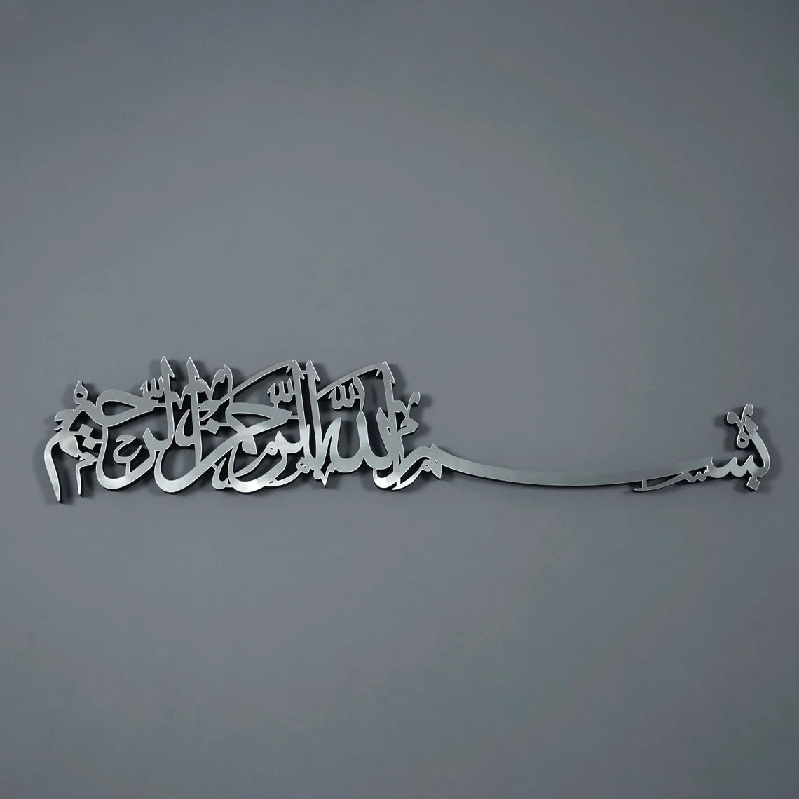 Basmala Calligraphy Islamic Wall Art - Handcrafted Wooden Acrylic Home Decor for Muslim Prayer Room, Living Room & Office | Quranic Arabic Artwork
