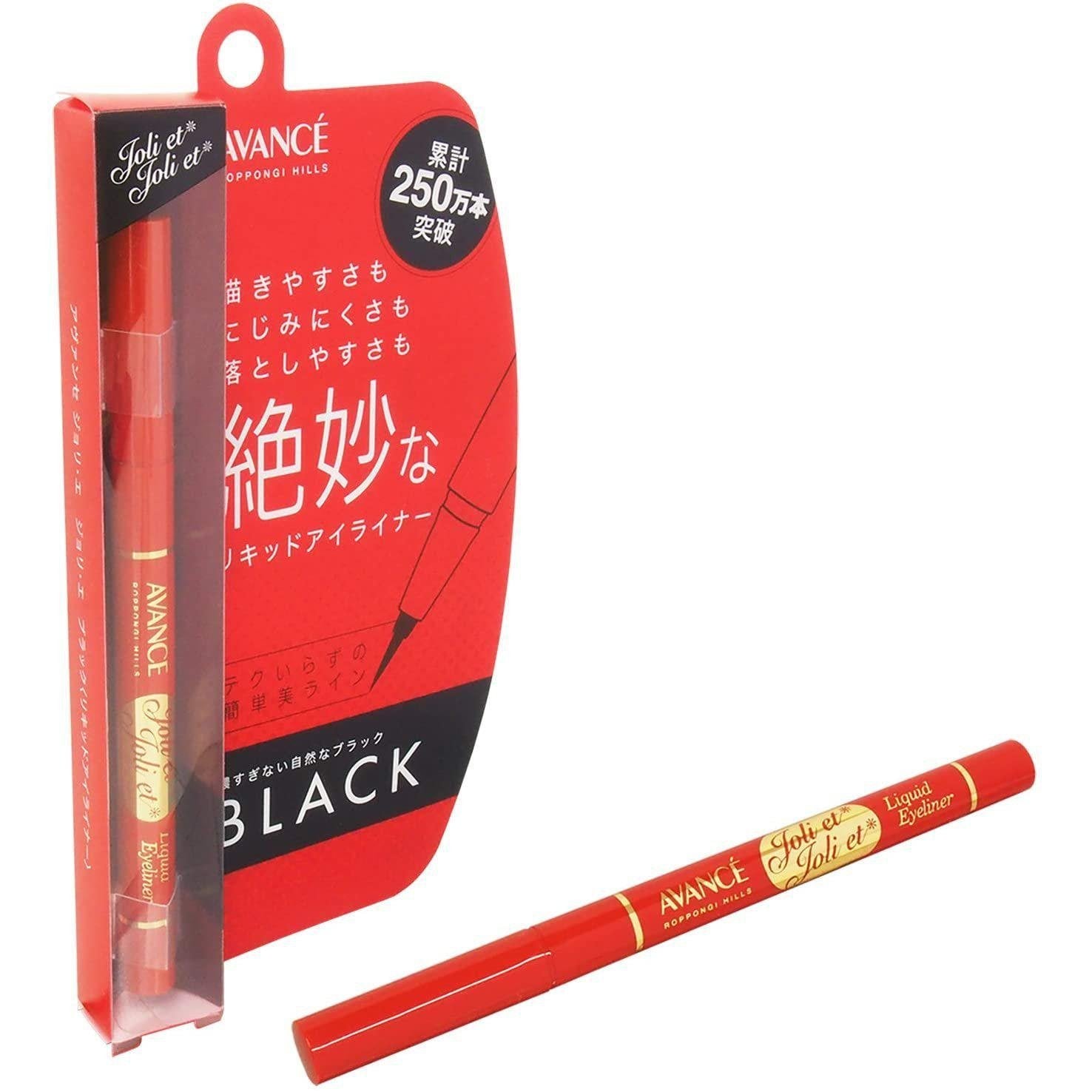 Avance Joli Liquid Eyeliner - Waterproof Black Eyeliner (0.6ml) for Long-Lasting Makeup | Perfect for Daily Wear, Parties & Special Occasions