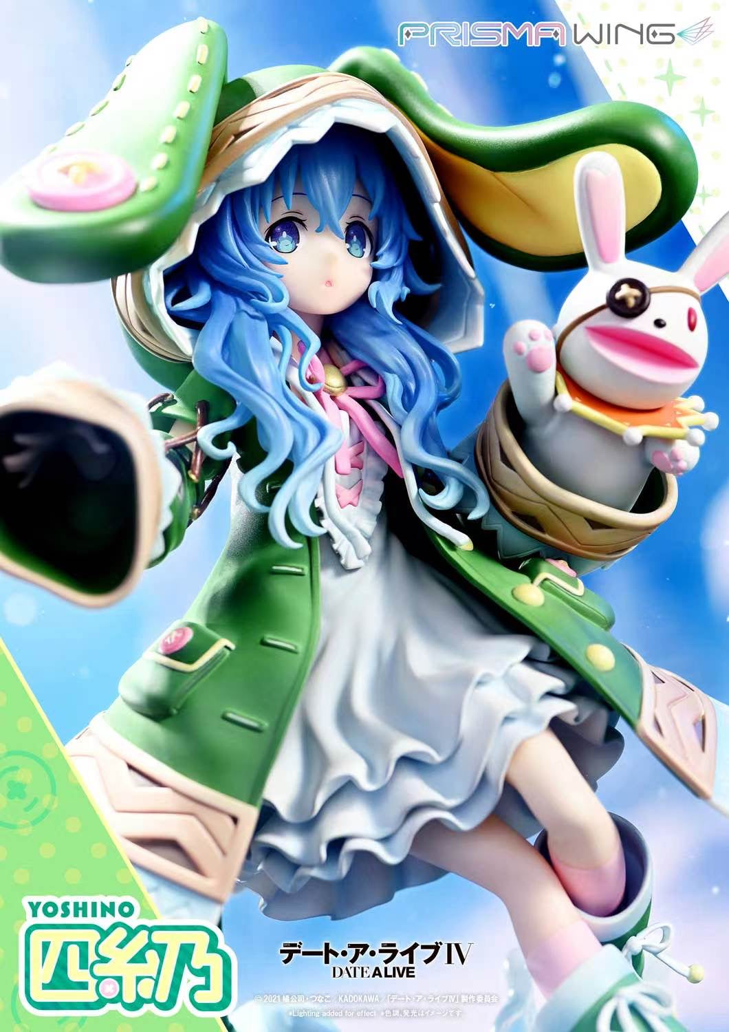 Prisma Wing Licensed Date A Live Himekawa Yoshino Anime Figure - Official Date A Live Yoshino Collectible Doll for Anime Fans & Gift for Otaku