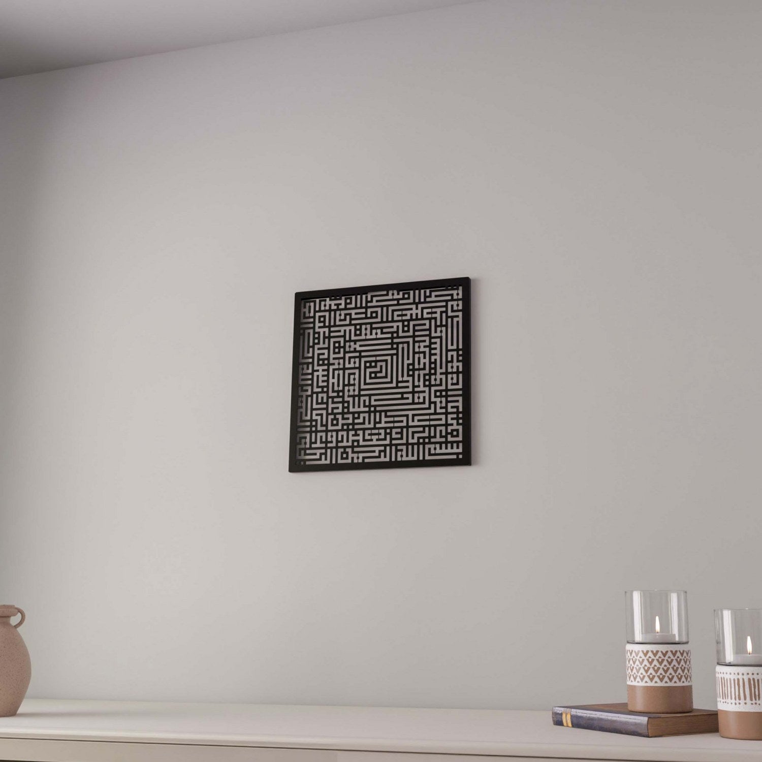Elegant Surah Fatiha Square Metal Wall Art - Islamic Kufic Calligraphy Decor for Home & Mosque