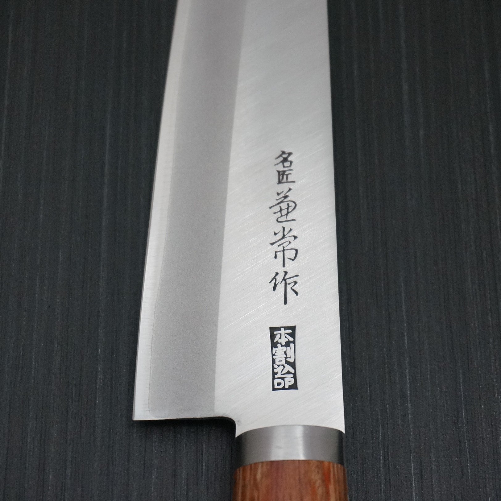 Premium Kanetsune Takefu Sihro 2 Clad Stainless Steel Chef's Knife 180mm - Japanese Kitchen Knife for Professional Chefs & Home Cooking, Perfect for Slicing, Dicing & Chopping Vegetables, Meat & Fish