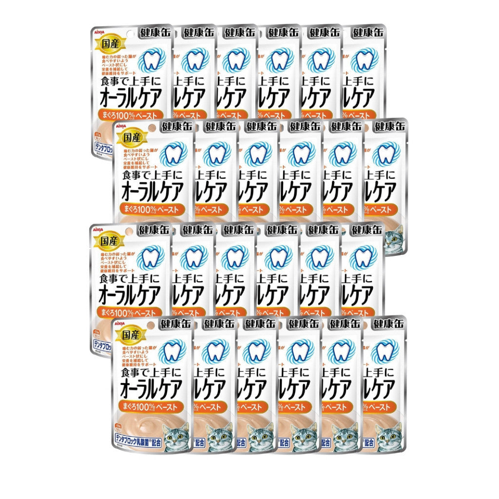 24 Pack Aixia Kenko Pouch 40g Cat Treats - All Ages Supplement for Kittens & Senior Cats | Hydration Boost, Energy Support & Oral Care | 3 Texture Variety | Perfect for Travel, Training & Daily Rewards