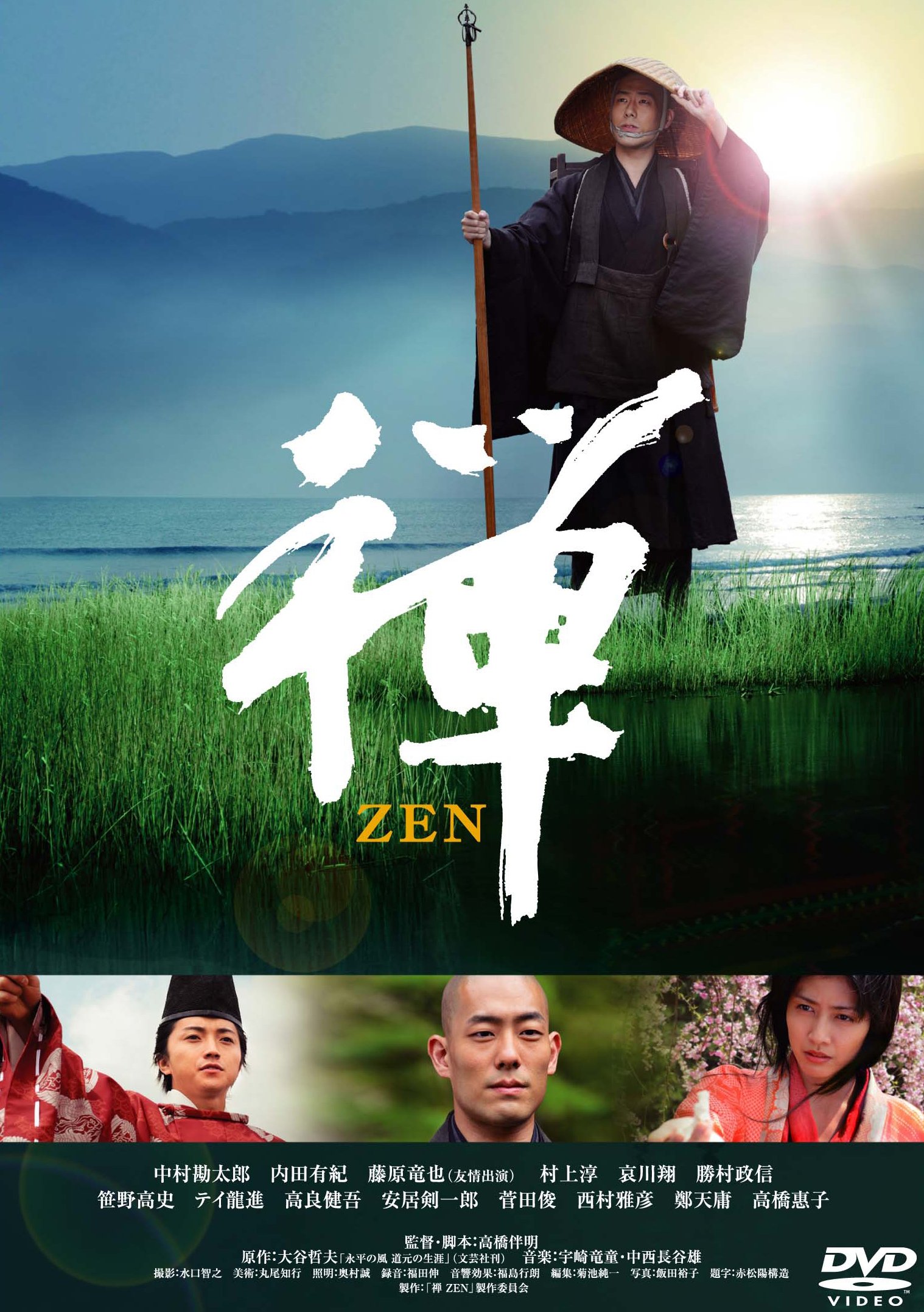 Zen ZEN DVD Player - Portable DVD Player with HDMI Output, USB/SD Card Slot, Region Free - Perfect for Travel, Car, Home Entertainment & Kids Movies