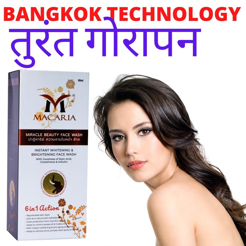 Miracle Beauty Face Wash - Whitening & Acne Scar Removal Cleanser for Women | Gentle Daily Cleansing for Clear, Glowing Skin | Perfect for Morning & Night Skincare Routine