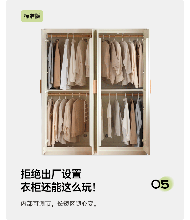 Pine Solid Wood Wardrobe - Cream Style Modern Closet for Bedroom, Living Room & Office Storage