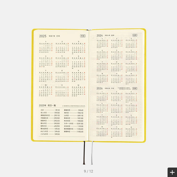 Hobonichi Techo 2025 Planner - Mustard Weeks Softcover Book, Weekly Horizontal Layout, January Start, Monday Start (English Edition) | Perfect for Journaling, Work Planning & Daily Organization
