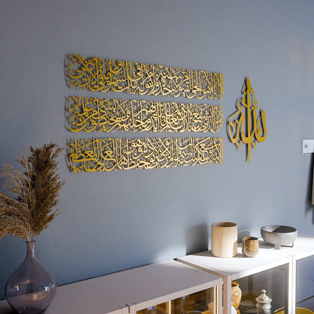 Ayatul Kursi Calligraphy Metal Islamic Wall Art Set of 4 - Elegant Arabic Quran Verse Home Decor for Living Room, Bedroom & Mosque