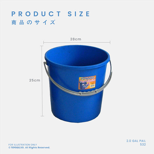 PAIL 2.0 Gallon (532) - Durable Plastic Bucket for Home, Garden & Industrial Use