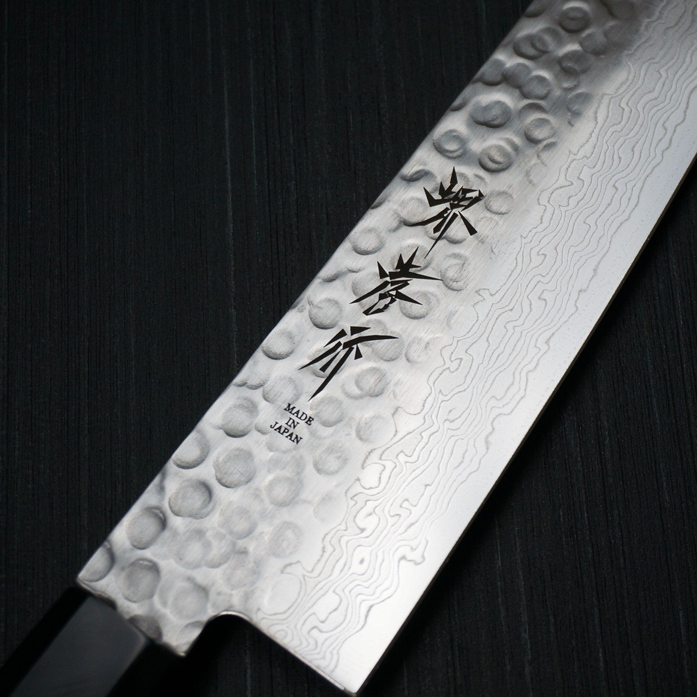 Premium Sakai Takayuki 45-Layer Hammered Damascus Wa Santoku Knife 180mm - Japanese Chef Knife for Slicing, Dicing & Precision Cooking