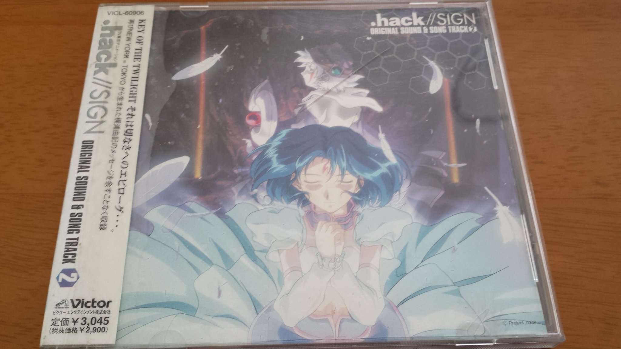 .hack//Sign Original Soundtrack & Song Collection Vol. 2 - Anime Music for Gaming, Studying & Relaxation