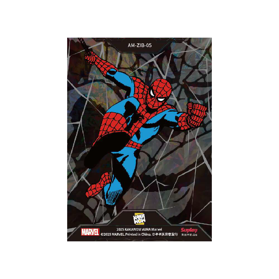 Kakawow Aura Marvel 2025 Collectible Trading Cards Hobby Box - Perfect for Collectors, Gifts & Game Nights
