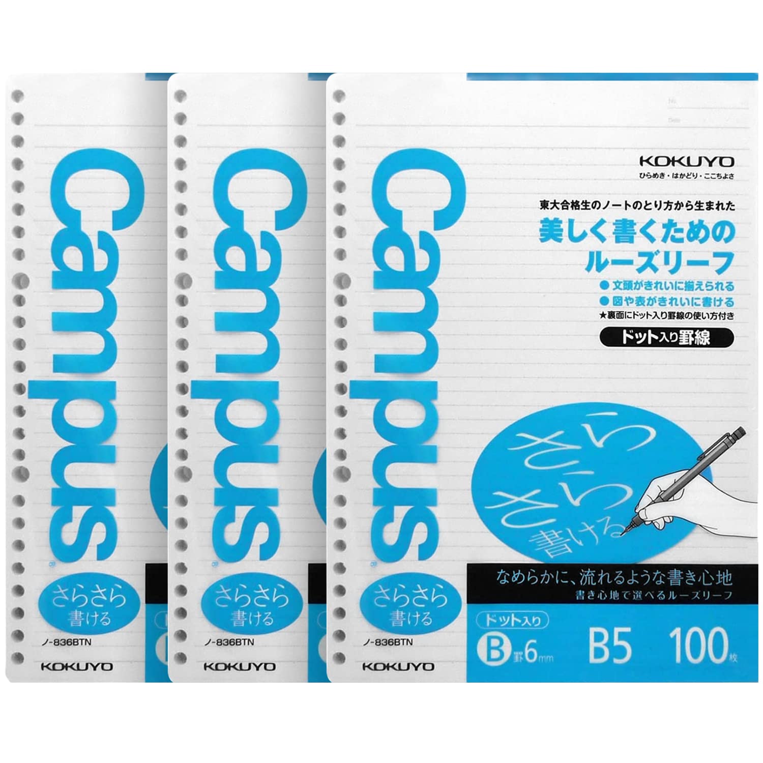 Kokuyo Campus B5 Loose Leaf Paper - 100 Sheets, 6mm Dotted Grid, 26 Holes for Binders | Smooth Sarasara Writing, pH Neutral & Bleed Resistant (75gsm) | 3-Pack Japanese Notebook Paper for School, Office & Journaling