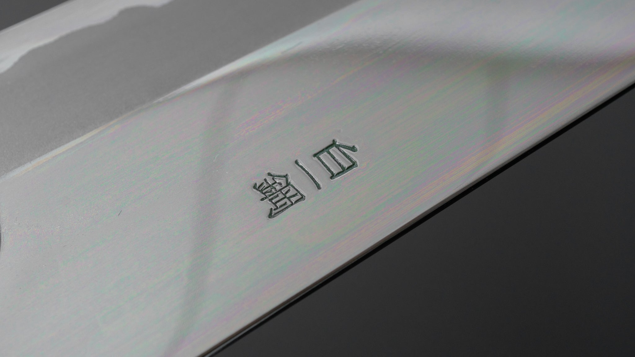 Hitohira Togashi White #1 Stainless Clad Kiritsuke Gyuto 240mm Japanese Chef Knife - Taihei Rosewood Handle, Mirror Polished - Perfect for Sushi, Sashimi & Precision Cutting