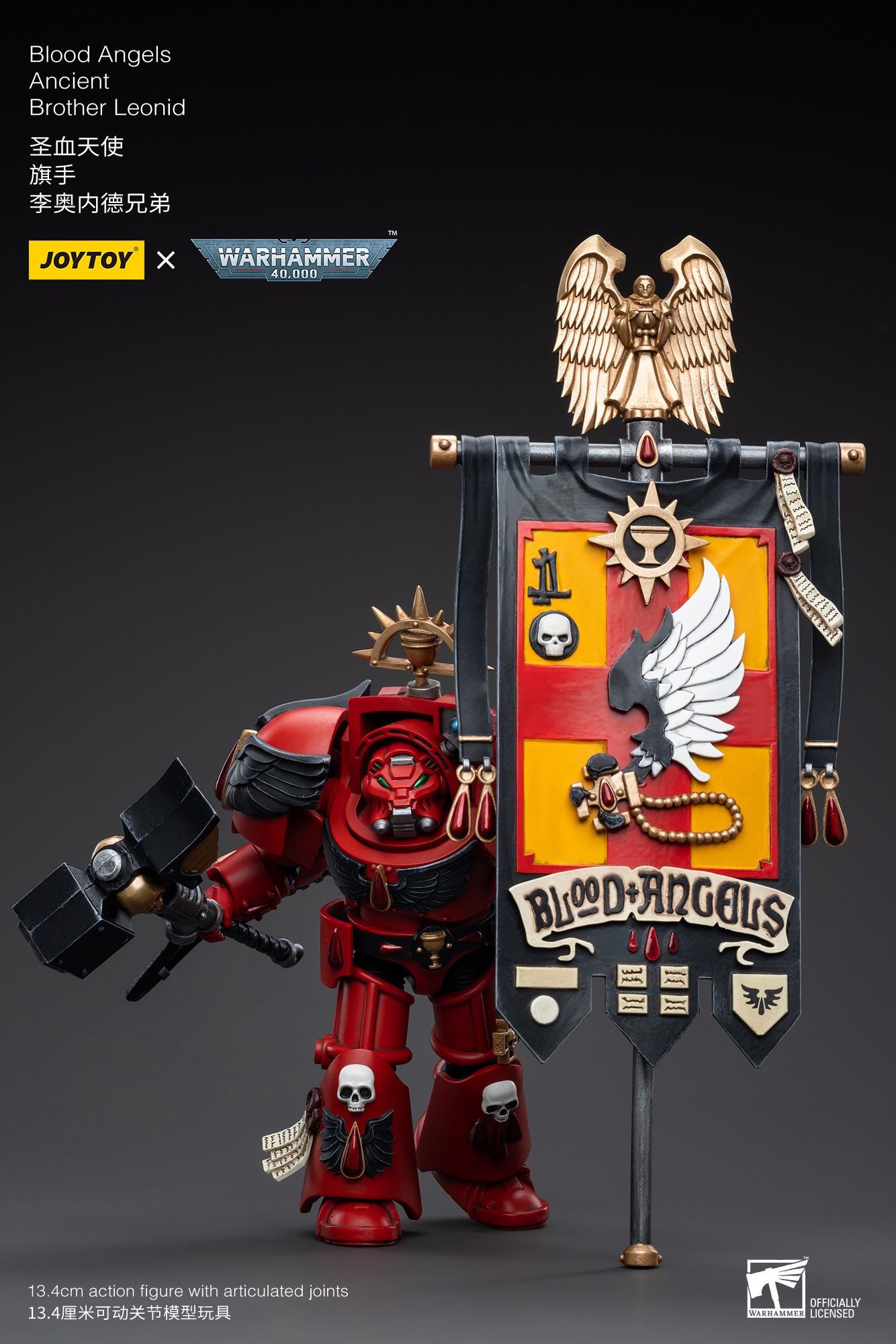 1/18 JOYTOY Warhammer 40K Blood Angels Ancient Brother Leonid Action Figure - Collectible Miniature for Warhammer Fans, Tabletop Gaming & Display