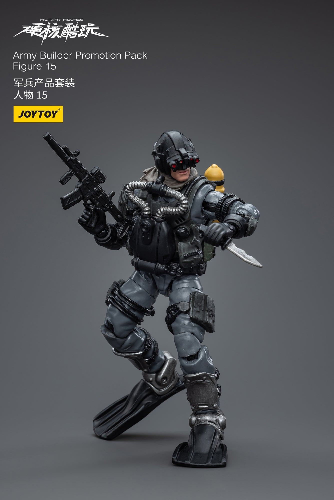 1/18 JOYTOY 3.75 Inch Military Action Figure Army Builder Set - Perfect for Collectors, Diorama Displays & War Game Scenes