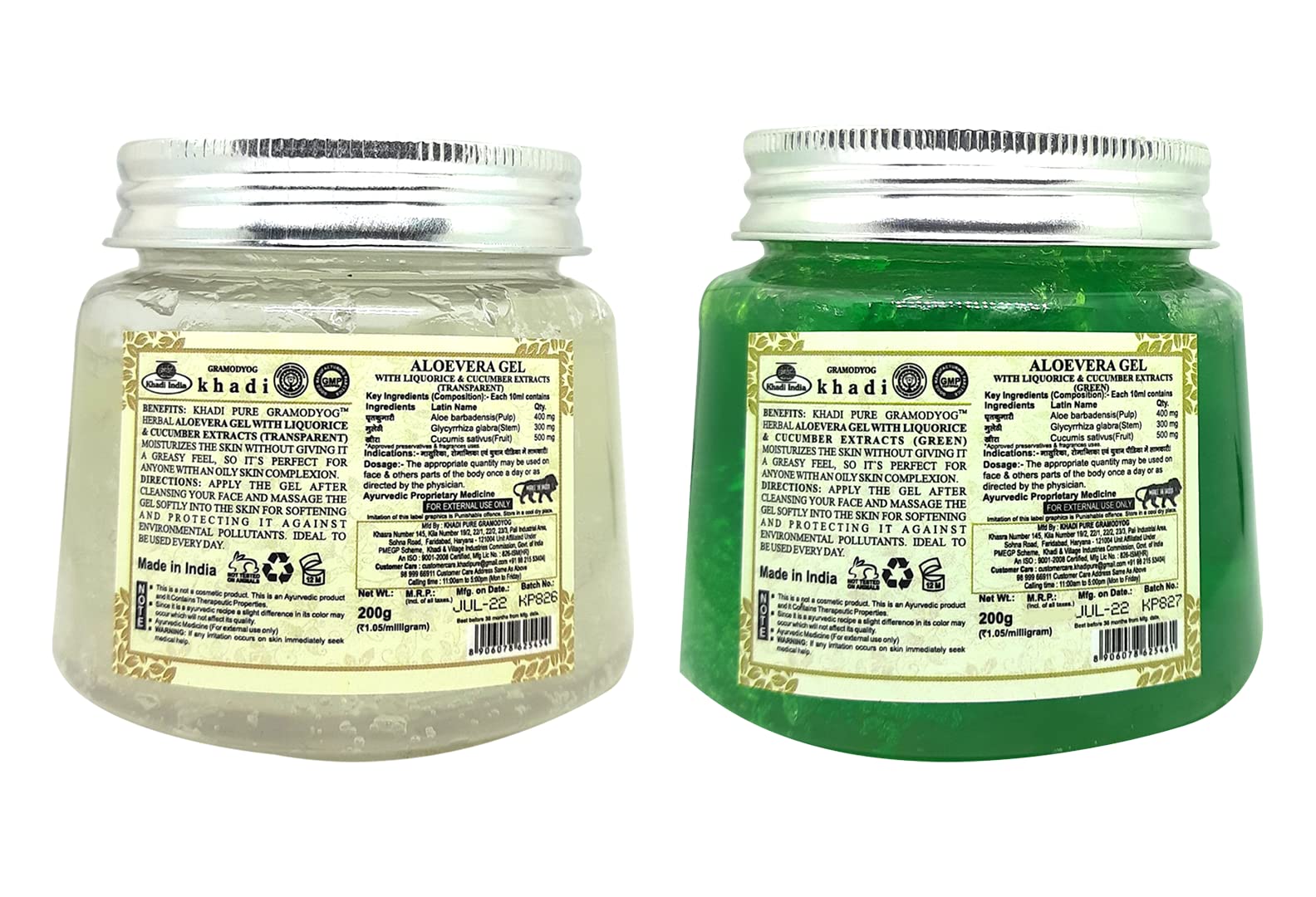 Khadi Pure White Aloe Vera Gel & Green Aloe Vera Gel (200ml Each) - Pack of 2 | Organic Aloe Vera for Skin & Hair Care | Perfect for Sunburn Relief, Moisturizing & Scalp Treatment
