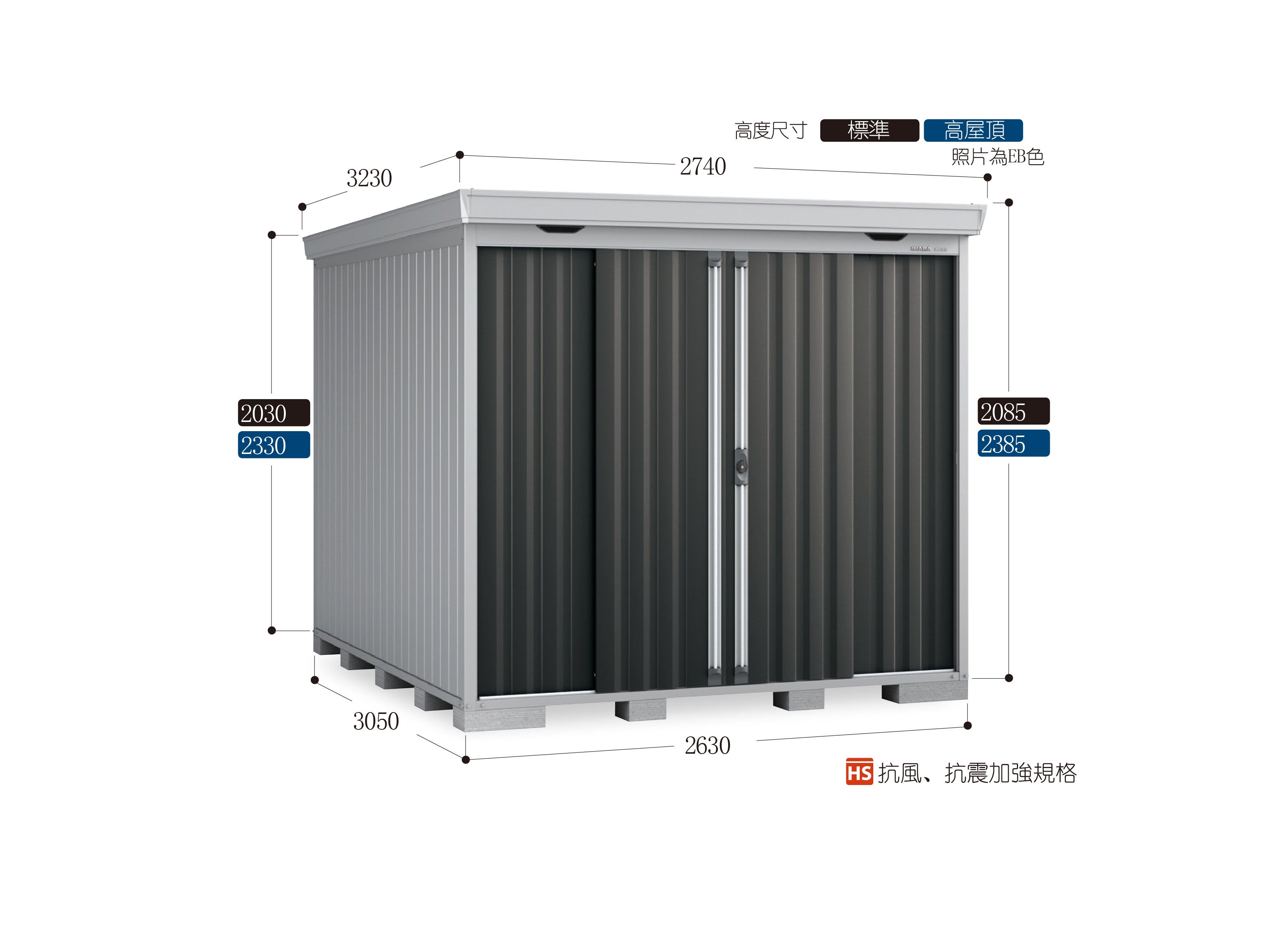 **Inaba FS 2630 Outdoor Storage Shed – 9'x10.6'x6.8'/7.8' (WxDxH) – Durable Weatherproof Garden & Backyard Storage for Tools, Equipment & More**    *(Perfect for Patio, Lawn, Garage & Seasonal Item Organization – Easy Assembly & Heavy-Duty Design)*